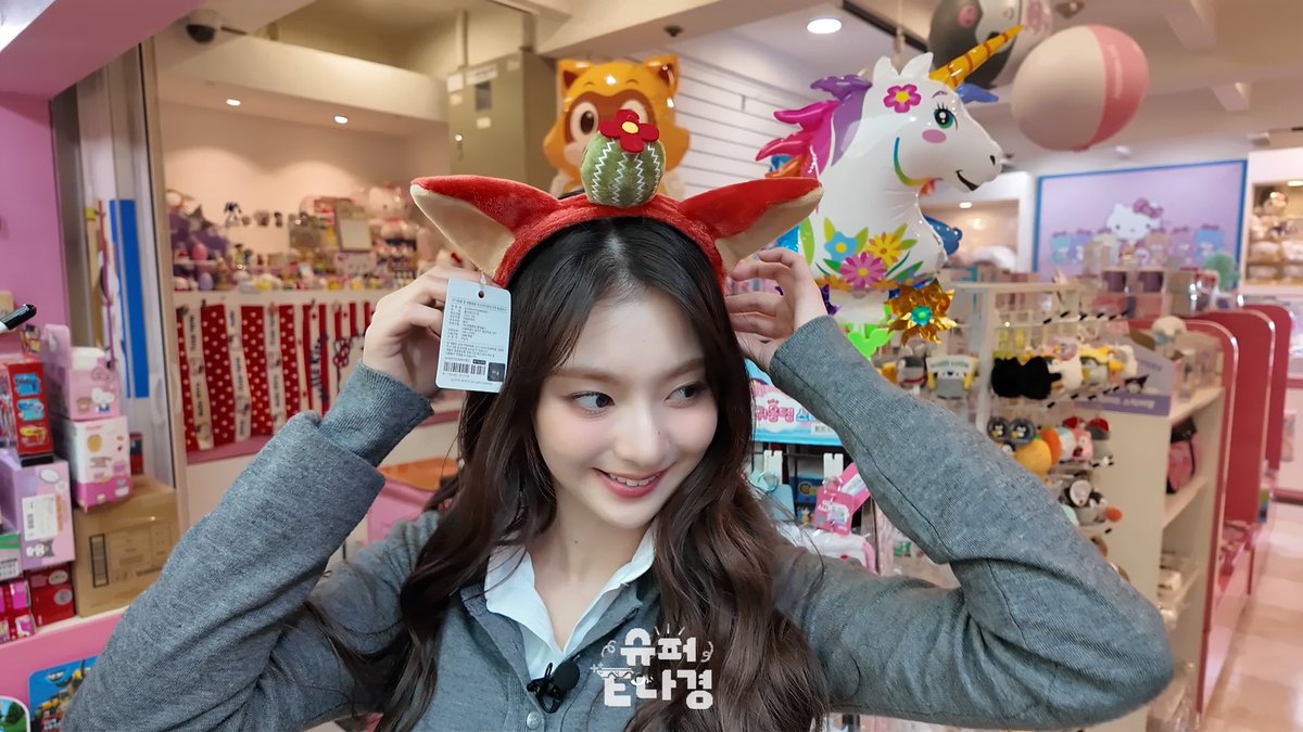 superE_NaGyung's tweet photo. [Super Behind👑]

큰 거 온다🌊🌊
나경이와 함께 즐기는 롯데월드🎠🎢

<슈퍼E나경> 5월 9일 오후 7시!

#슈퍼E나경 #이나경 #프로미스나인 #LEENAGYUNG #fromis_9 https://t.co/8UshVpg0HL