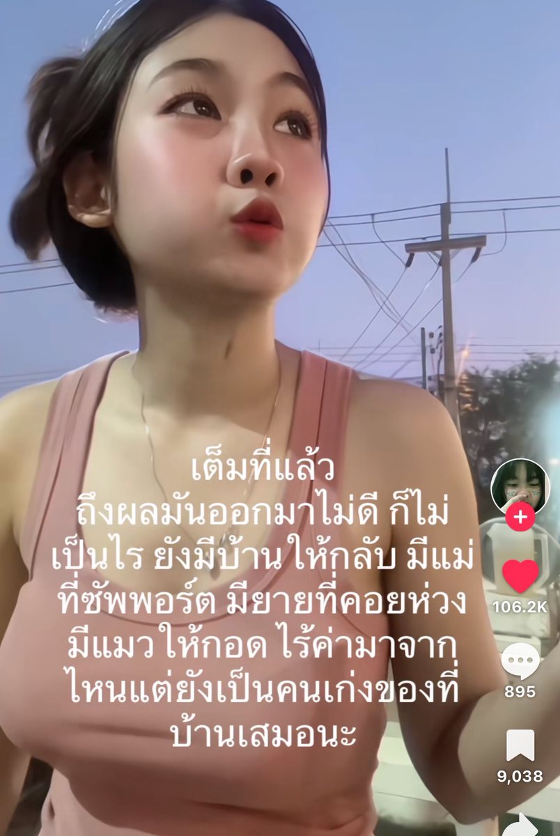 kaenakeng's tweet image. อบอุ่นมากเลย ชอบประโยคที่บอกว่า ‘ไร้ค่ามาจากไหน แต่ยังเป็นคนเก่งของที่บ้านเสมอนะ’ จริง 100%  ยังเป็นเด็กของที่บ้านเสมอ