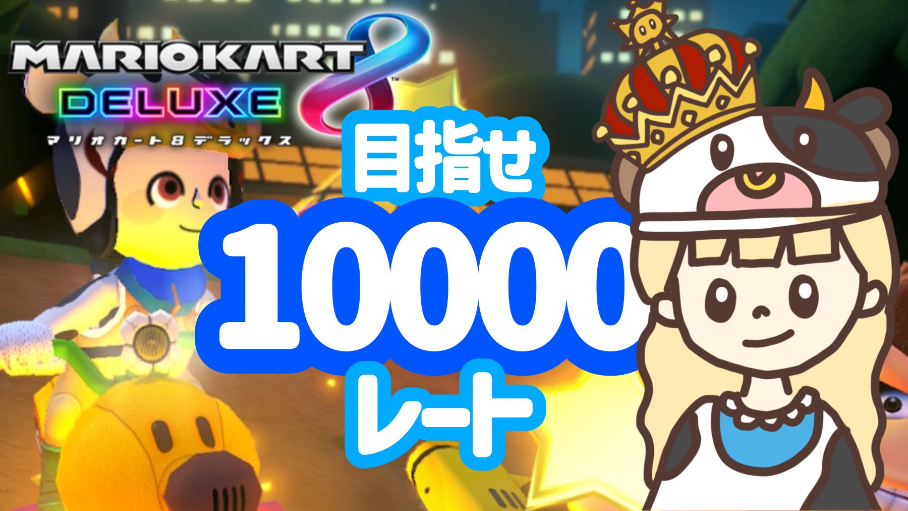 せなくま🍟 on X: 