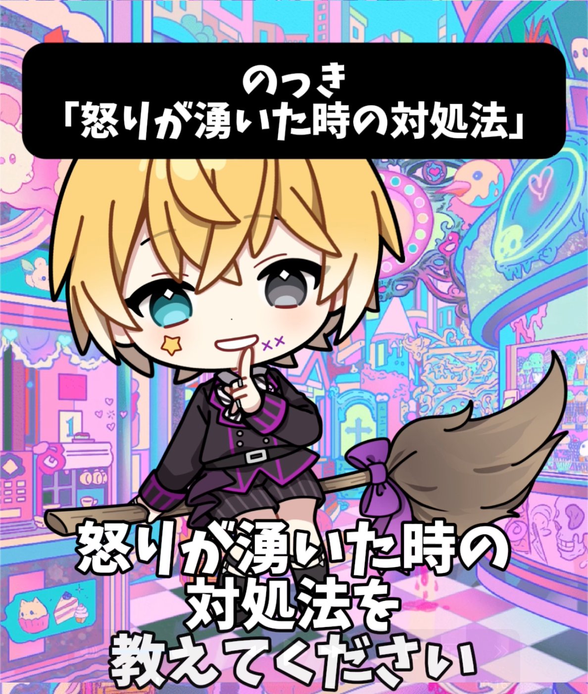 のっき (@Boo_Nokki) / X
