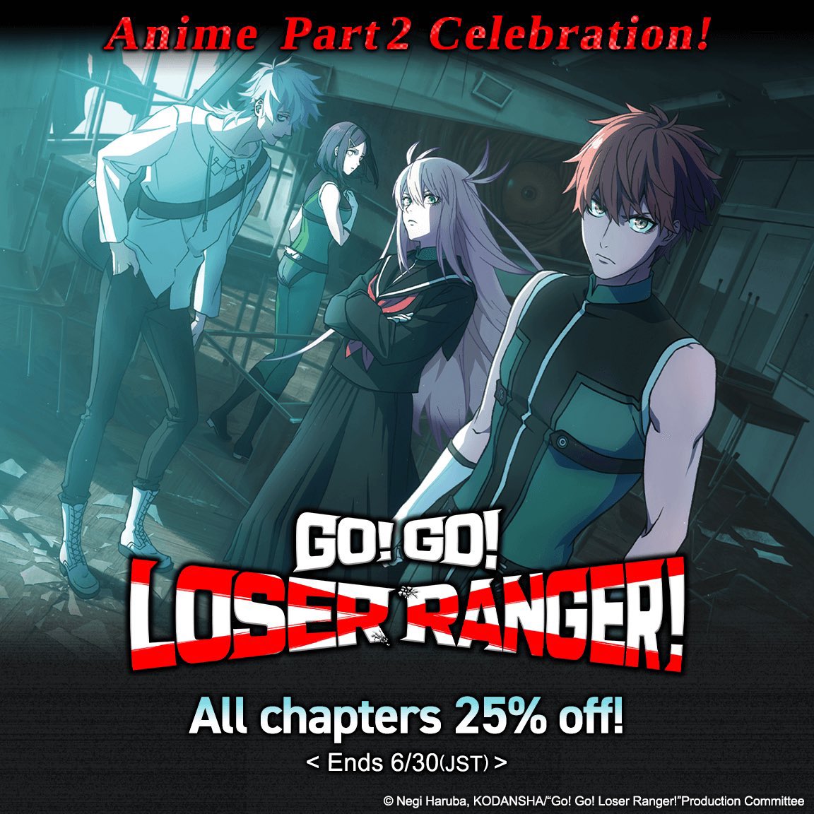 K MANGA (@KMANGA_KODANSHA) is offering a limited-time offer for