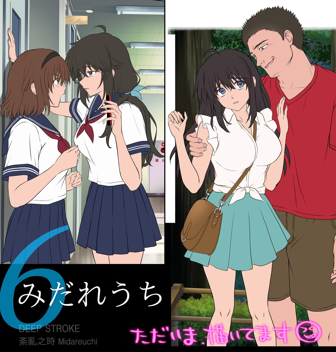 サイクロン令泉 tweet media