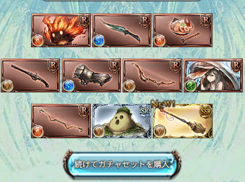 もう使わなそうだけどずっと欲しかったやつ。ありがたい