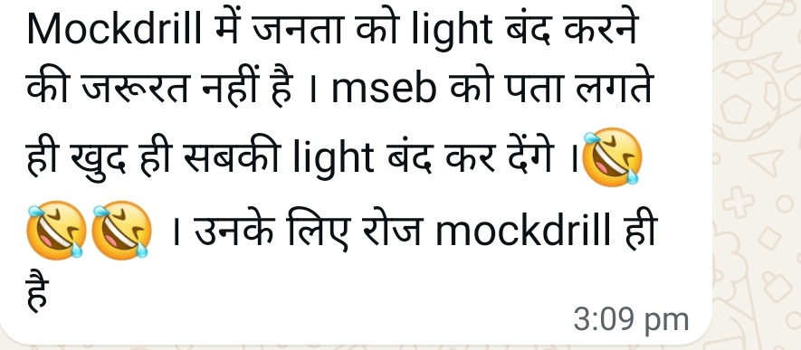 SaffrronBeast's tweet image. MSEB  Supremacy 🔥🔥🔥🔥
🤣🤣🤣🤣🤣🤣🤣

#MSEB