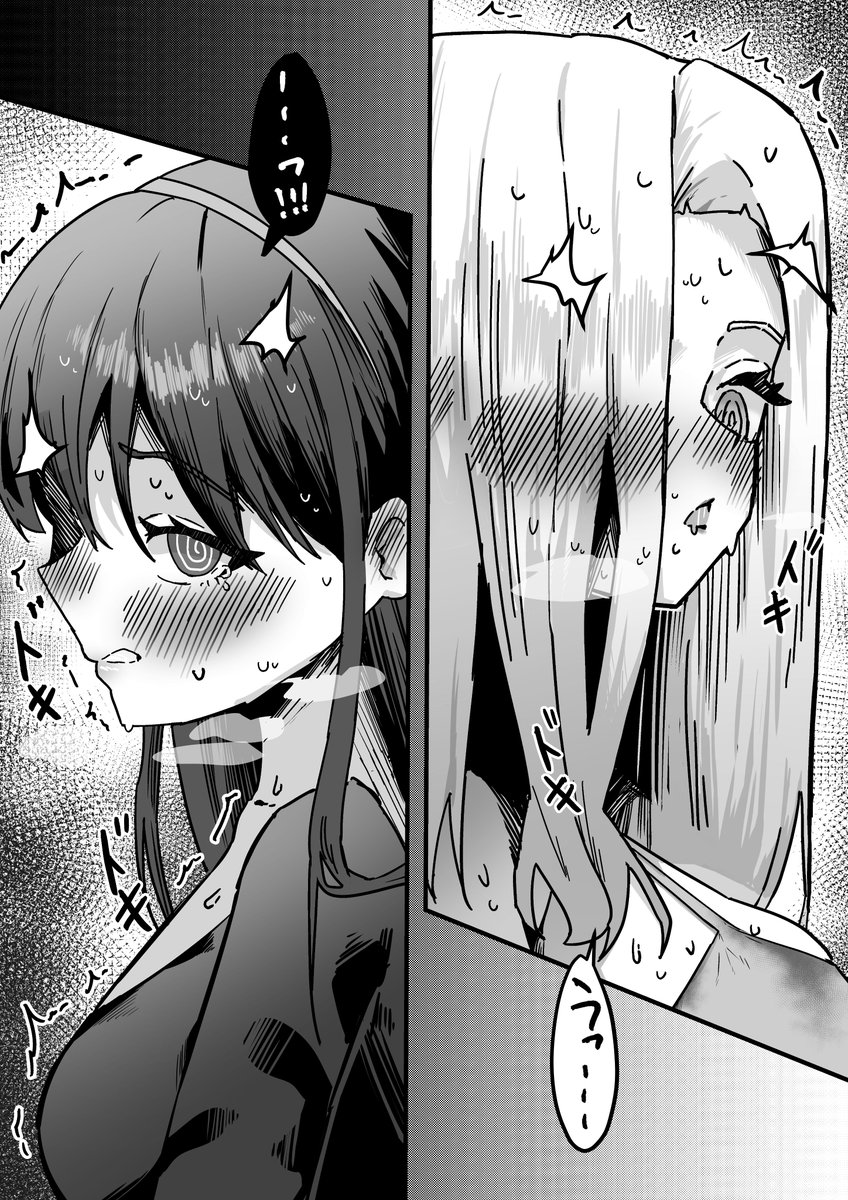 トイレ我慢対決② 