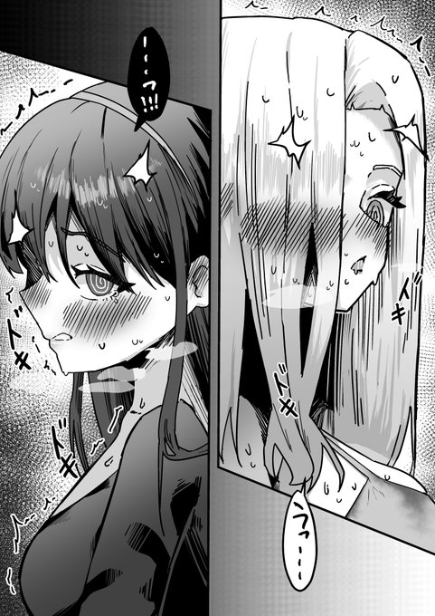 トイレ我慢対決② 