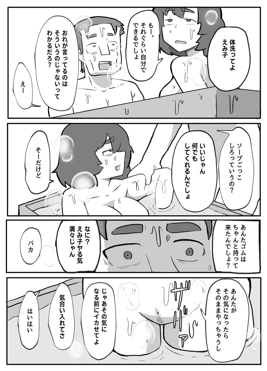 『土日に家族の目の前で犯される母親~完結編~』
何度もすいません!何度もすいません!
何度もすいません!
まだ出ません…
でも…あと本当にもう少しで出ます…。
もう絶対伸ばしません!
5月11日!母の日!絶対出します!
むしろもう母の日にこそこのお話を出したいんです…!