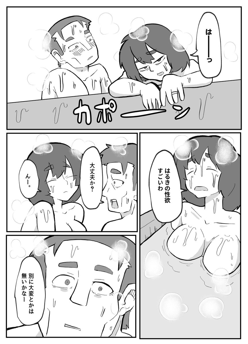 『土日に家族の目の前で犯される母親~完結編~』
何度もすいません!何度もすいません!
何度もすいません!
まだ出ません…
でも…あと本当にもう少しで出ます…。
もう絶対伸ばしません!
5月11日!母の日!絶対出します!
むしろもう母の日にこそこのお話を出したいんです…!