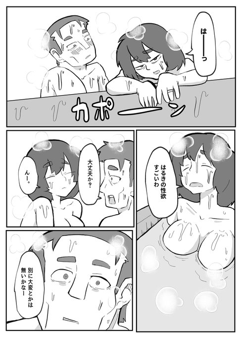 『土日に家族の目の前で犯される母親~完結編~』
何度もすいません!何度もすいません!
何度もすいません!

まだ出ません…
でも…あと本当にもう少しで出ます…。

もう絶対伸ばしません!
5月11日!母の日!絶対出します!
むしろもう母の日にこそこのお話を出したいんです…! 