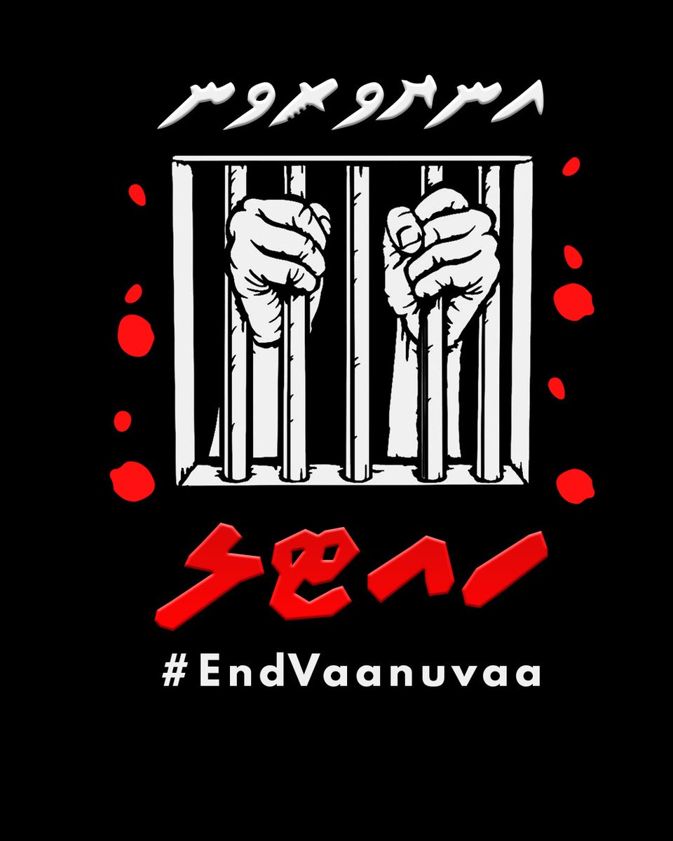 السلام عليكم ورحمة الله وبركاته
Sign and share this petition.
جزاكم الله خيرا 
chng.it/rtt7PkrbCC