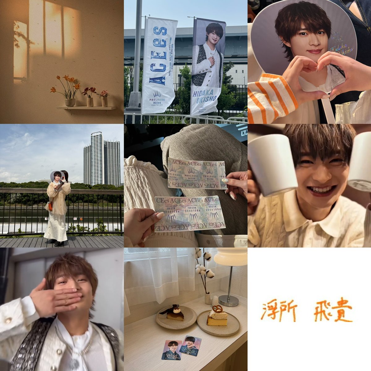 𝘴𝘶 tweet media