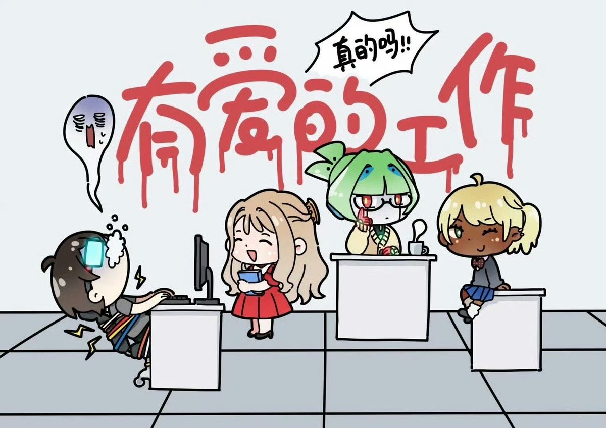 ritsu51's tweet photo. 做了社畜味十足的忍神trpg replay（含简易新手教学），有兴趣的人可以赏脸看一看～
🖥️bilibili：https://t.co/A9MexkYqlI
🖥️youtube：https://t.co/9Y9P58oH3z
🖥️模组：河嶋陶一朗《アイあるお仕事》https://t.co/PI2DAzxR5J
GM：🌽
PL：🐮🫎🐈‍⬛🦜
#シノビガミ https://t.co/0XDaTVTm4p