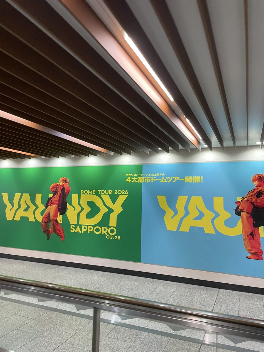 nao_vauvau0606's tweet image. 梅田でやっとバウくんに会えました！
京セラドーム公演、今からとっーてもたのしみ😊
#Vaundyドーム 
#WAWS