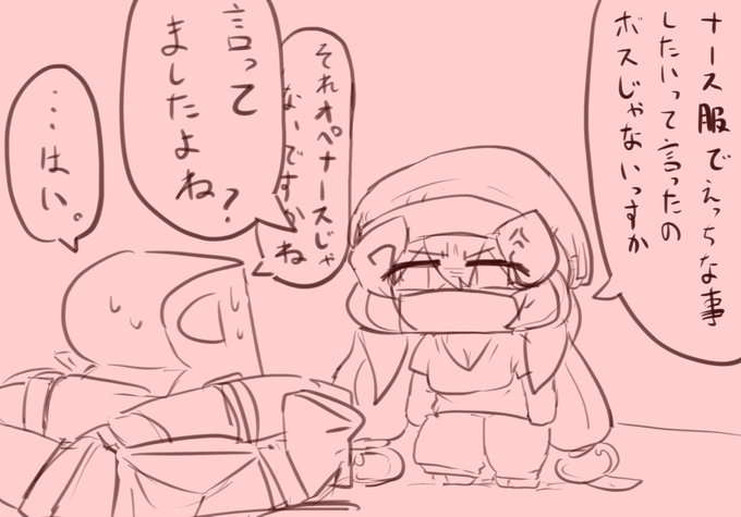 らくがき
医療従事者プルーン 