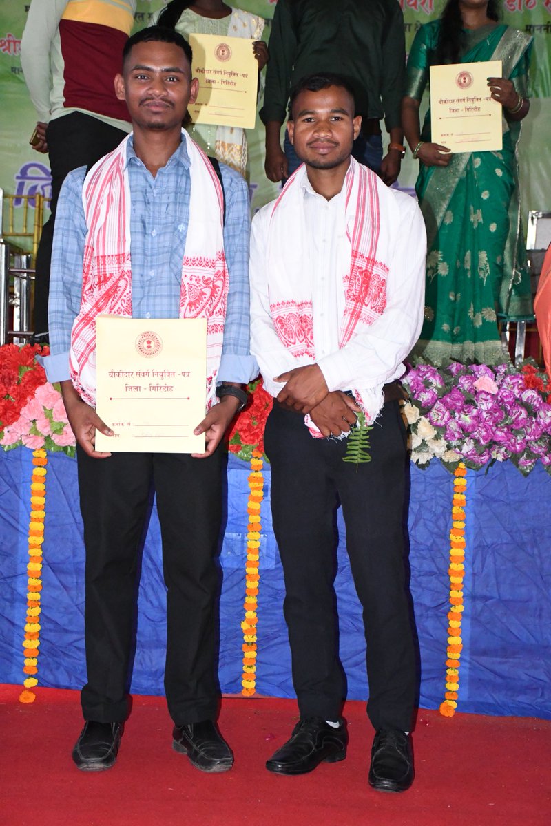 🙏🏾 एक छोटी सी नौकरी मम्मी पापा को समर्पित 🙏🏾 
माननीय झारखंड सरकार की ओर से रोजगार देने के लिए बहुत बहुत धन्यवाद, 🙏🏾 
#झारखंड_ग्रामीण_पुलिस_नियुक्ति_पत्र 
<a href="/HemantSorenJMM/">Hemant Soren</a>
<a href="/kumarsudivya/">Sudivya Kumar</a> 
<a href="/GiridihDc/">DC Giridih</a>