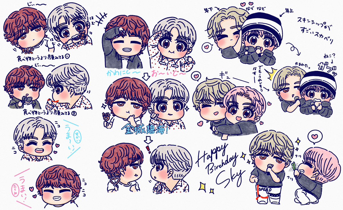 描いたけど出せてなかったスカベリと最近のスカベリ✈️🍓
碧海お誕生日おめでとう!!🥺💓

#HappySkyDay
#金城碧海から生まれてくStory
#JO1 