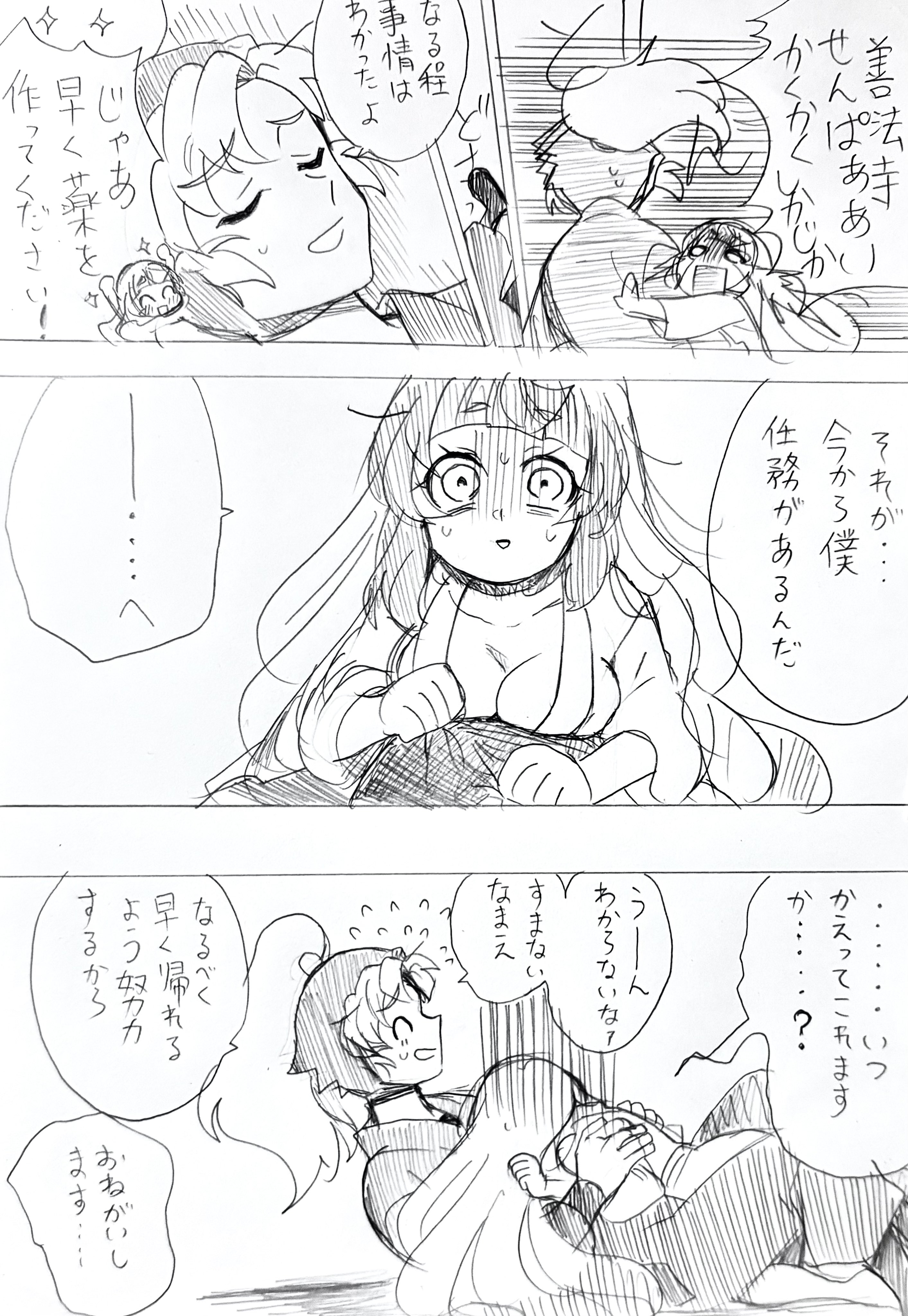 さらぽぽ🍋 on X: 