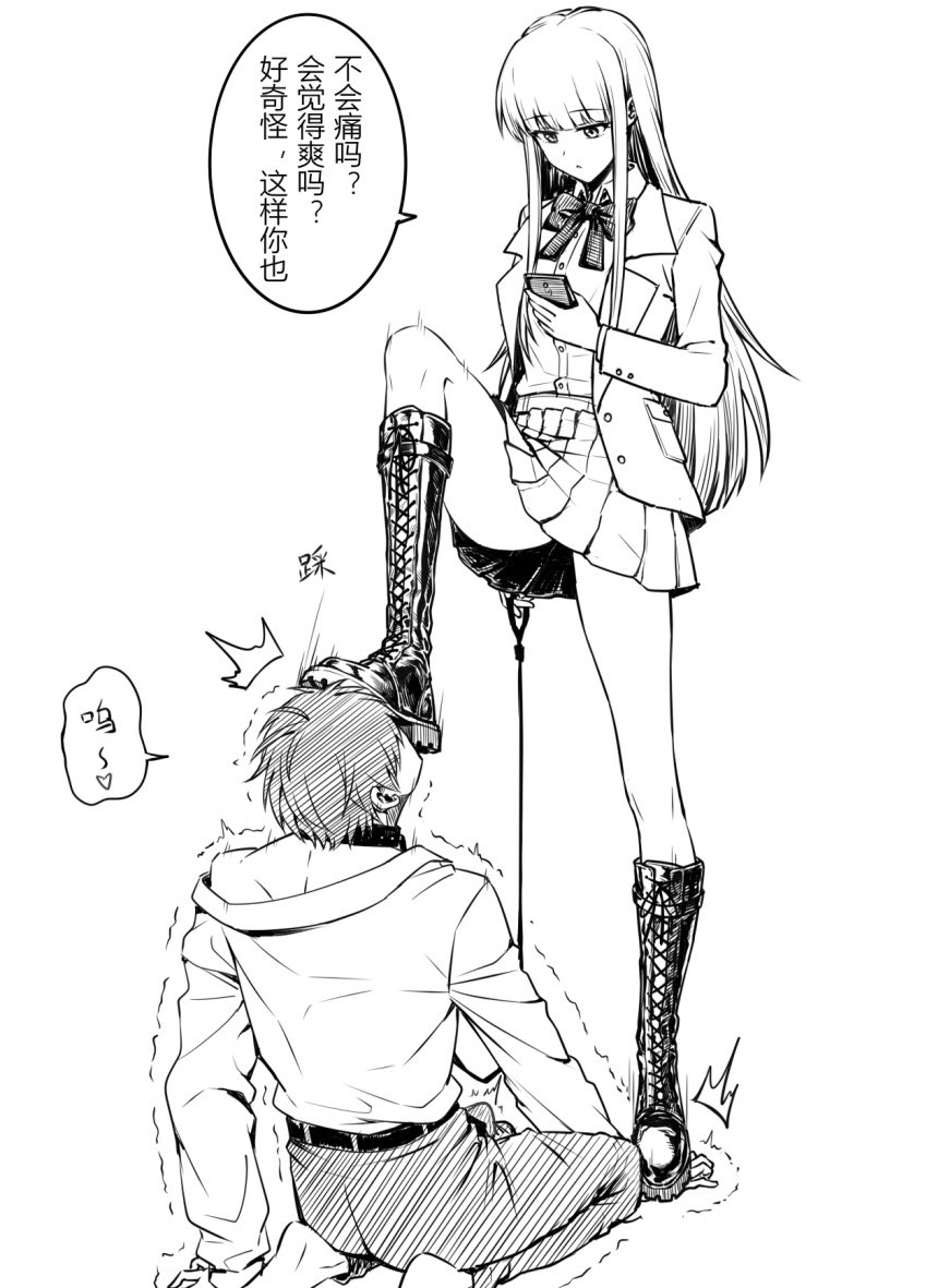 七七 tweet media