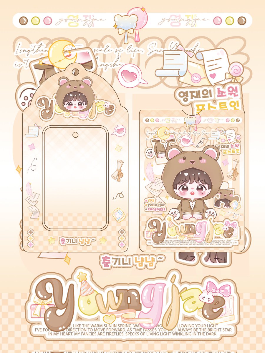 CHINA YOUNGJAE BAR tweet media