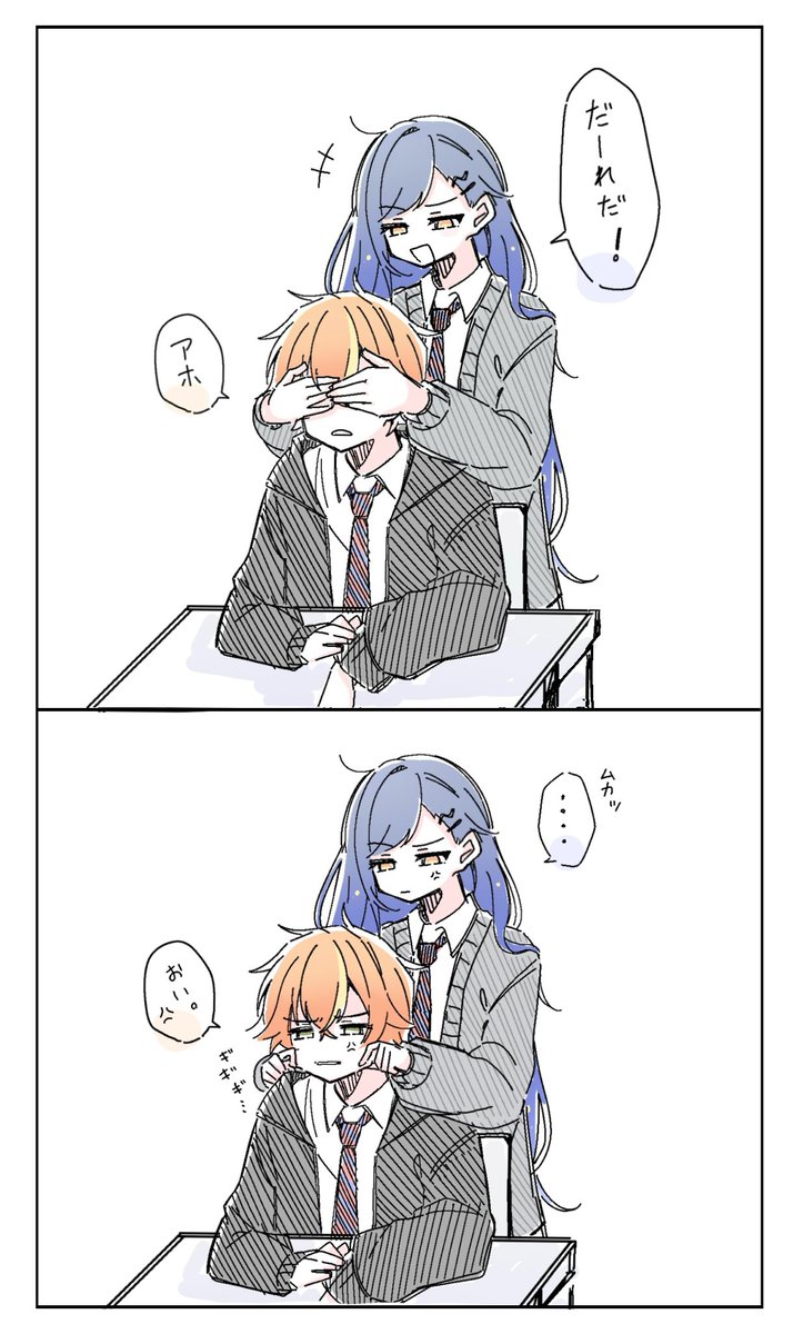 ある日の休み時間
#prsk_FA 