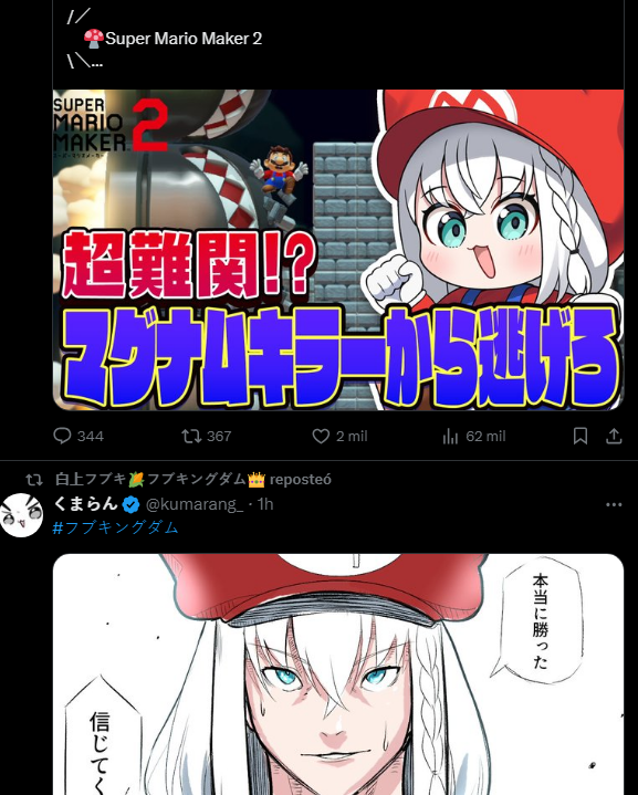 TheFenix030's tweet image. Dios mio, la dualidad xd