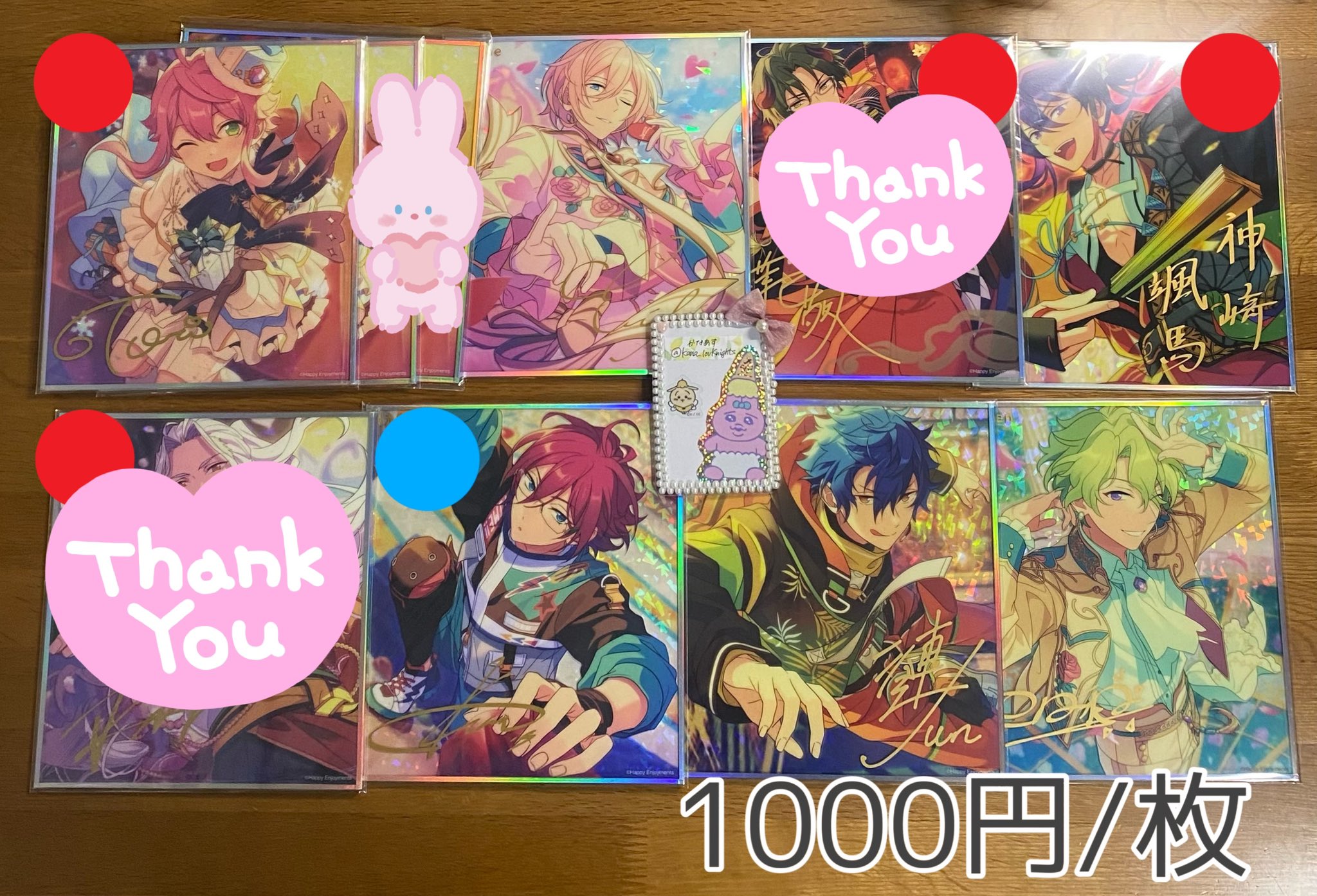 あんスタ 深海奏汰 時光 缶バッジ 26点 新品 未使用】あんスタ 缶