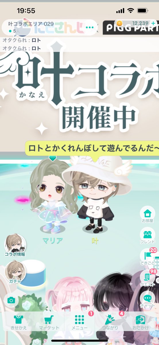 琉那 マリア (@mariasama1) on Twitter photo 