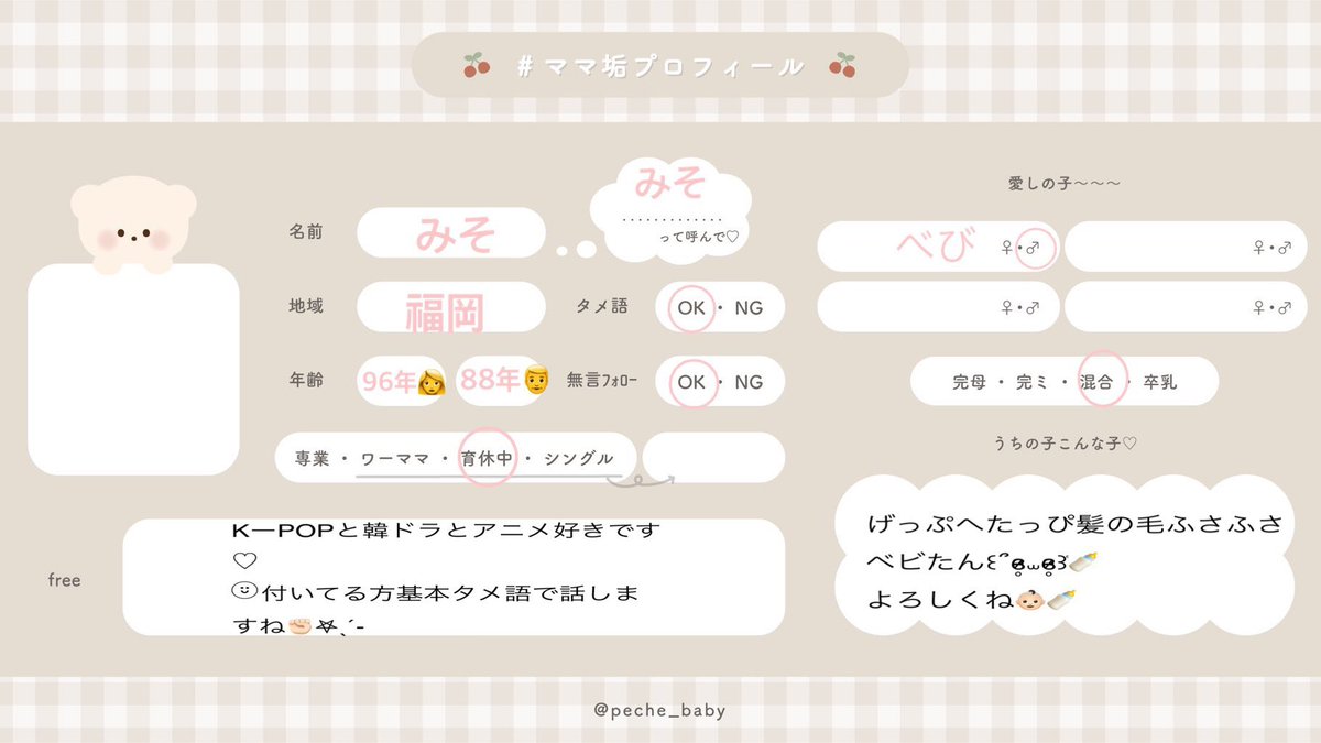 みそ¨̮⃝♡🦖 1y tweet media