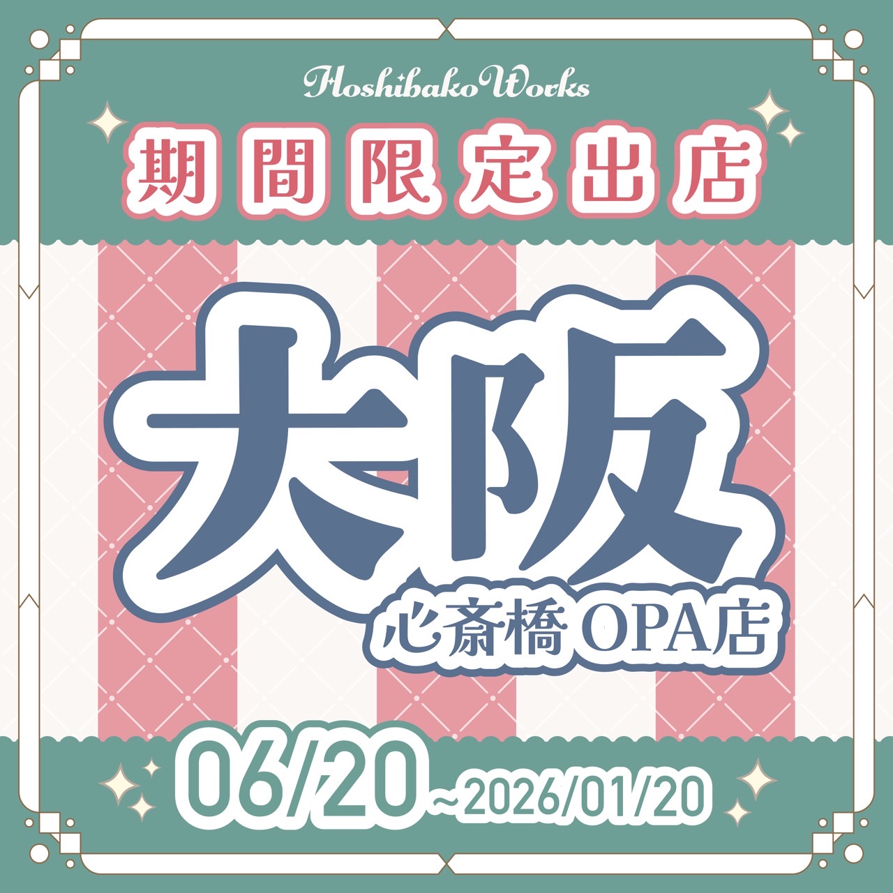 HoshibakoWorks‧✧̣̥̇‧星箱Works on X: 