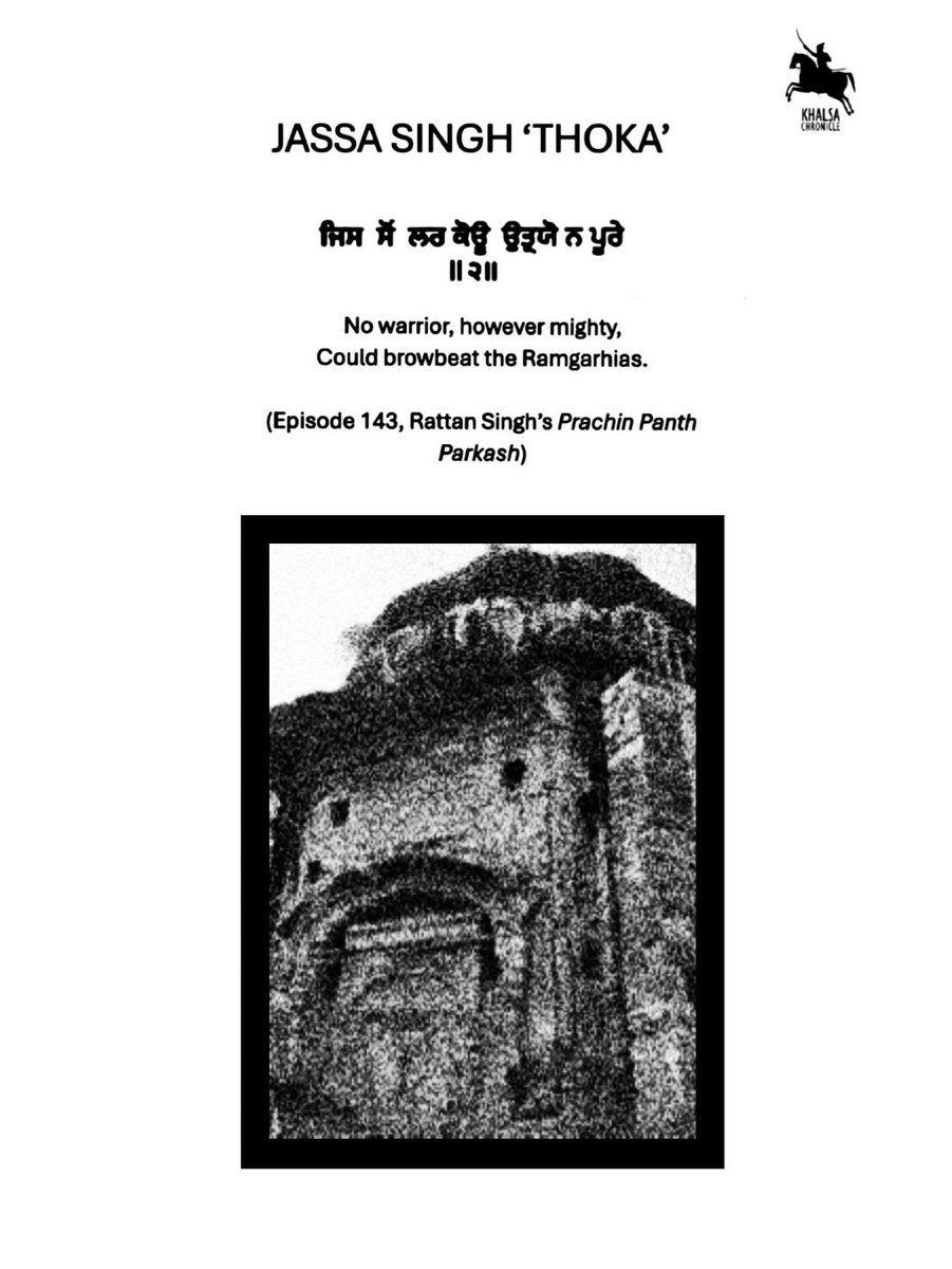 Dhavan: “At the height of his power, [Jassa Singh Ramgarhia] commanded over 10,000 horsemen and had an annual income of about Rs 800,000 from his core territories and an additional Rs 200,000 from tributes paid by the rulers of the hill states. [. . .] The Ramgarhia misal