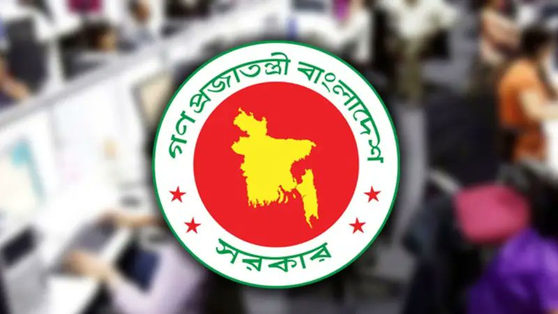 ঈদুল আজহার ছুটি নিয়ে সুখবর, থাকছে লম্বা ছুটি!