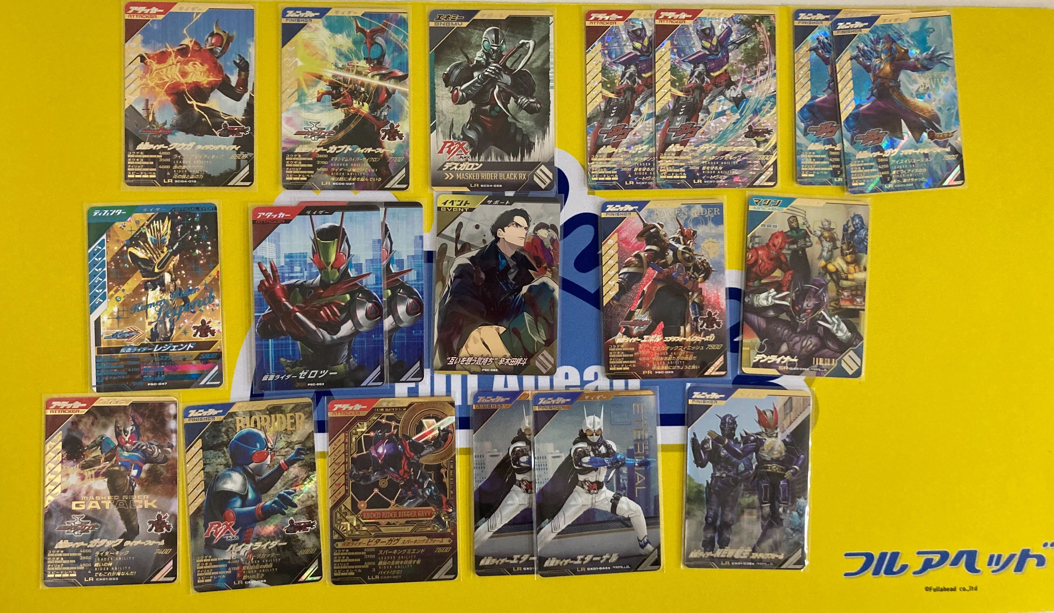 ガンバレジェンズ！！】369枚入荷！