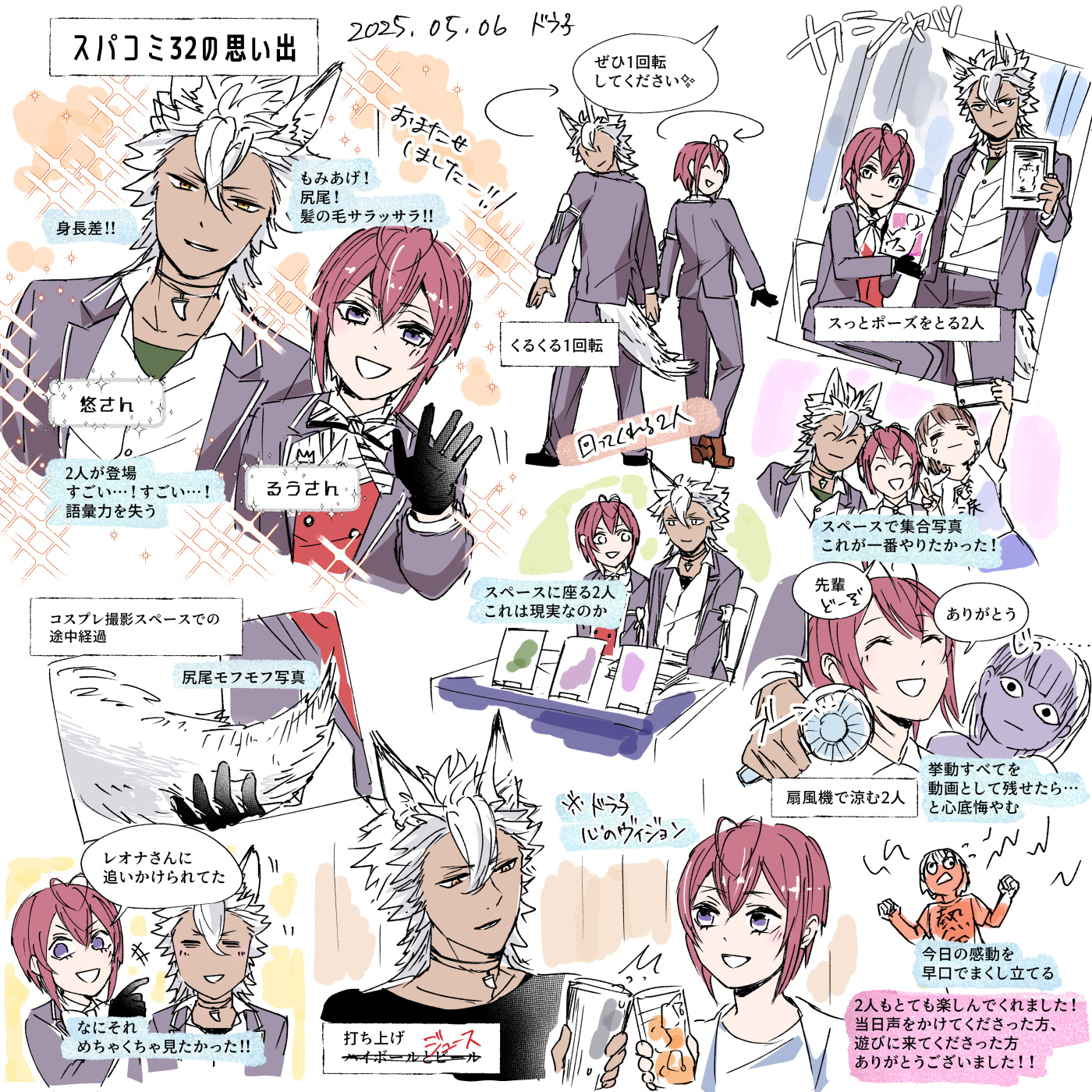 ☆゛ドラどら子☆゛ページ とらドラ！ Complete Blu-rayBOX 【初回限定版】 | HMV&BOOKS