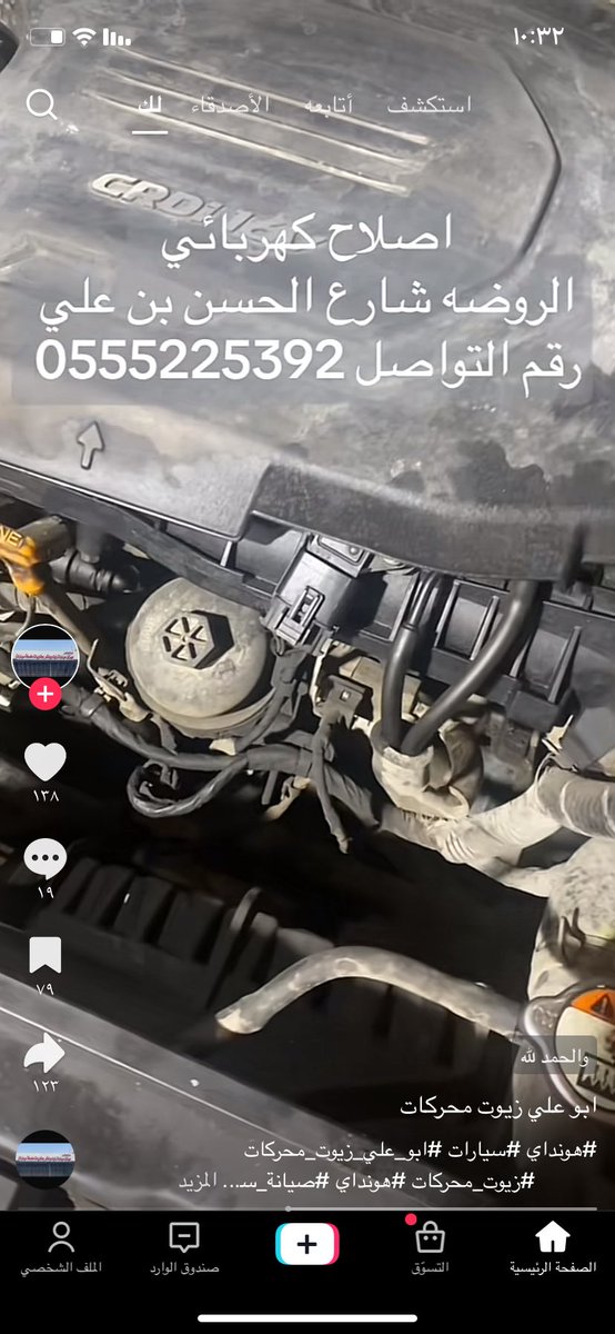 عبد العزيز العتيبي (@biass6auk2r9m6z) on Twitter photo 