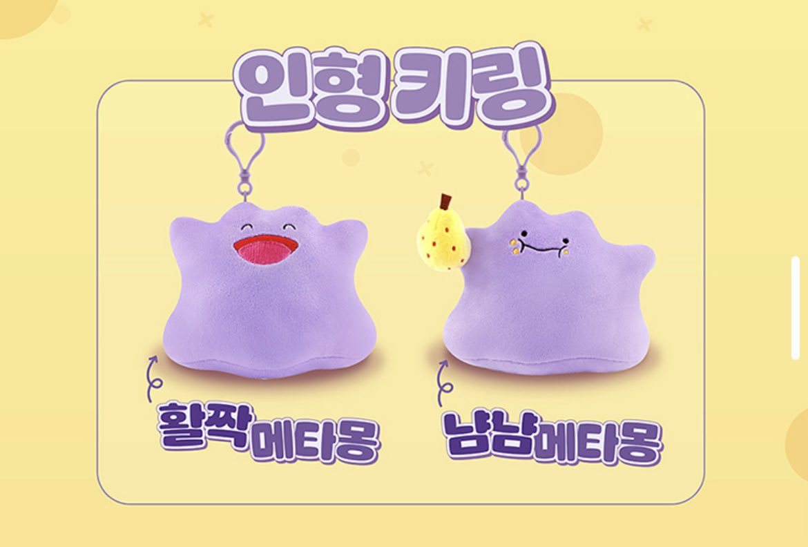 ポケモンセンターNAKAYAMA on X