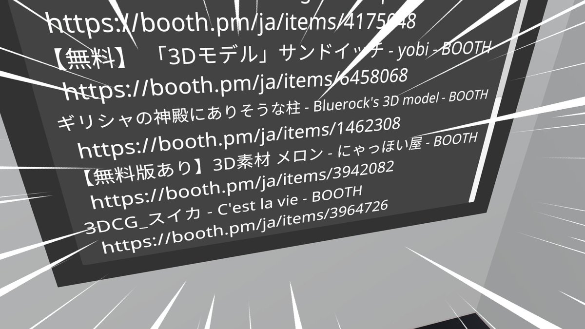 NH_Fuka's tweet photo. 先日のVRCで謎解きしてたら使用アセットを見てびっくり。うちのメロン!!??
Resoniteならまだしも大して出していないBoothから膨大なVRCワールドのひとつで出会えるなんて奇跡✨🐈
もちろん謎もちゃんと解けた!面白かった!
#VRChat #VRC_Fake https://t.co/NKfKzppLFq