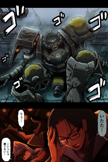 前回のジーグアムロ(1/2) 