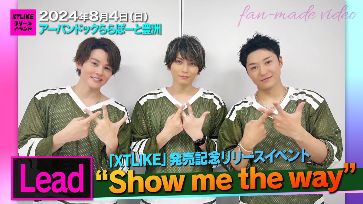 みゅう (@1212myu1212) / Posts / X