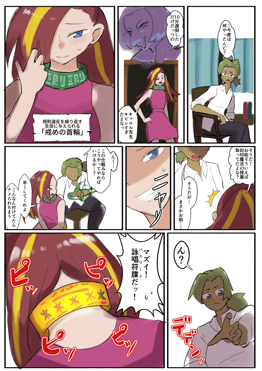 ATRI.PAGE -獣化と出会うエンタメサイト- tweet media