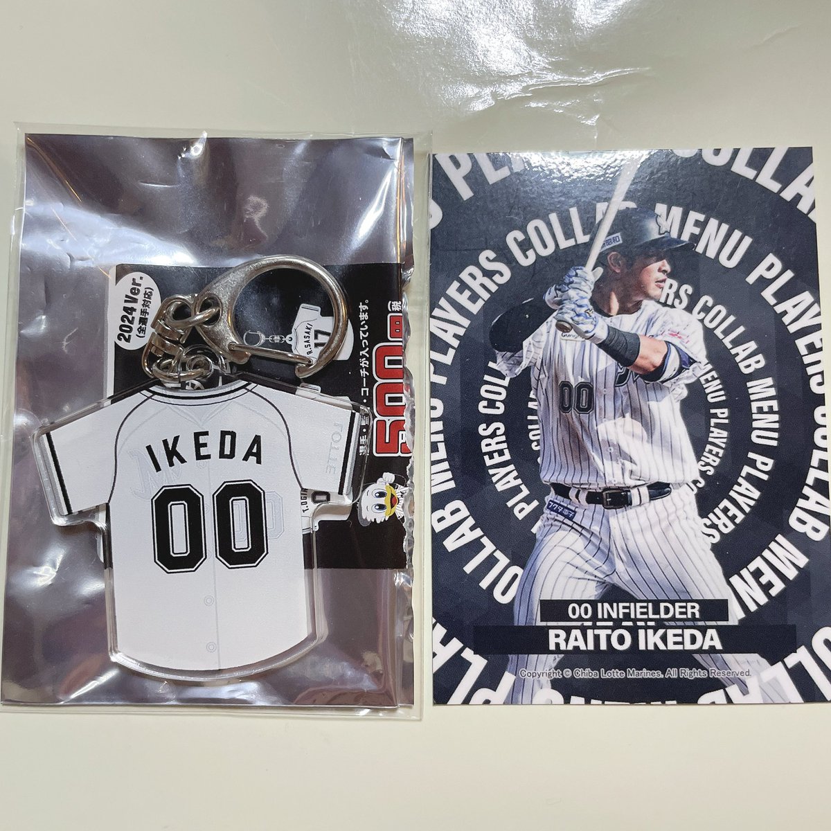T2Qvz's tweet photo. 千葉ロッテマリーンズ 池田来翔 グッズお譲りします。

【求】買取 または 63と交換(異種◎)
【取引方法】現地/メルカリ・ラクマ・ヤマトの匿名配送

定価以下◎ALT要確認
お求めの方DMまたはリプお願いいたします。

#chibalotte #マリーンズガチャ #池田来翔 https://t.co/Z60fVt81ul