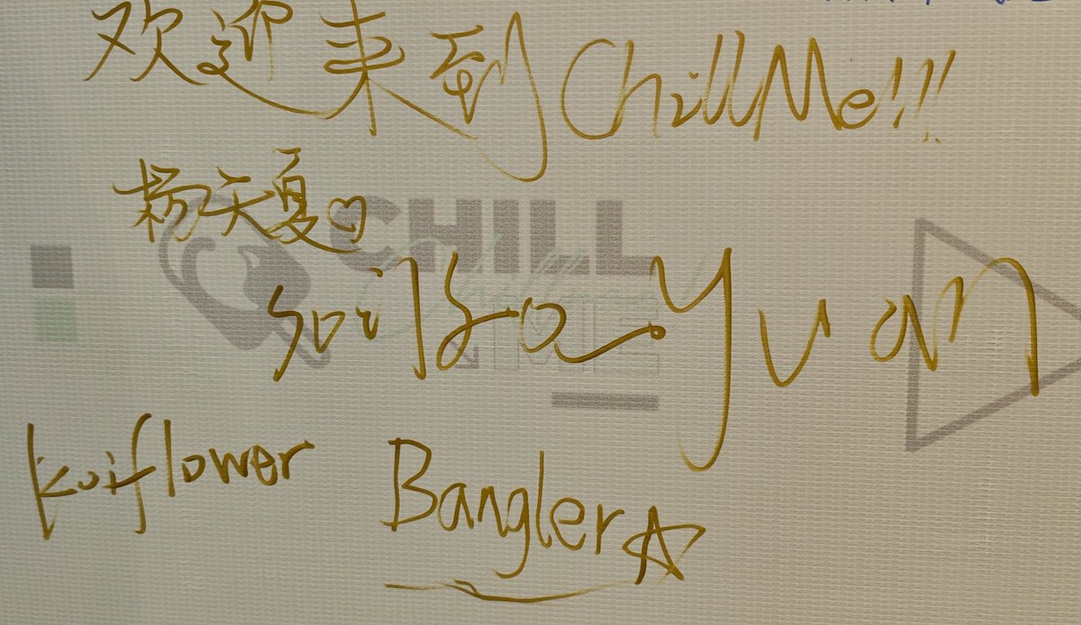 中国初となるオフライン販売会が2日前に無事終了しました！✨

新作『Chill for Aiming』と旧作『Echoes of Summer』がなんと完売！予想以上の結果に私たちも驚いています！🎉

M3でCDを購入してくださった皆様、今回DizzyMartに足を運んでくださった皆様、温かいご支援本当にありがとうございます！！