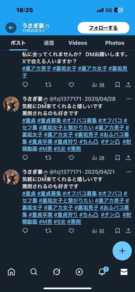 うさぎ妻ꪔ̤̮ (@aonnsho) on Twitter photo ご無沙汰しております
うさぎ妻です
親切なフォロワー様から、偽アカウントが出回っているのでは?とご連絡をいただきました。
そして、うさぎ妻からDMが送られてきていると教えていただきました!
こちらは偽アカウントです!
<a href="/fzj1377171/">こあたん🇦🇺こあらの学校</a> ご無沙汰しております
うさぎ妻です
親切なフォロワー様から、偽アカウントが出回っているのでは?とご連絡をいただきました。
そして、うさぎ妻からDMが送られてきていると教えていただきました!
こちらは偽アカウントです!
<a href="/fzj1377171/">こあたん🇦🇺こあらの学校</a>