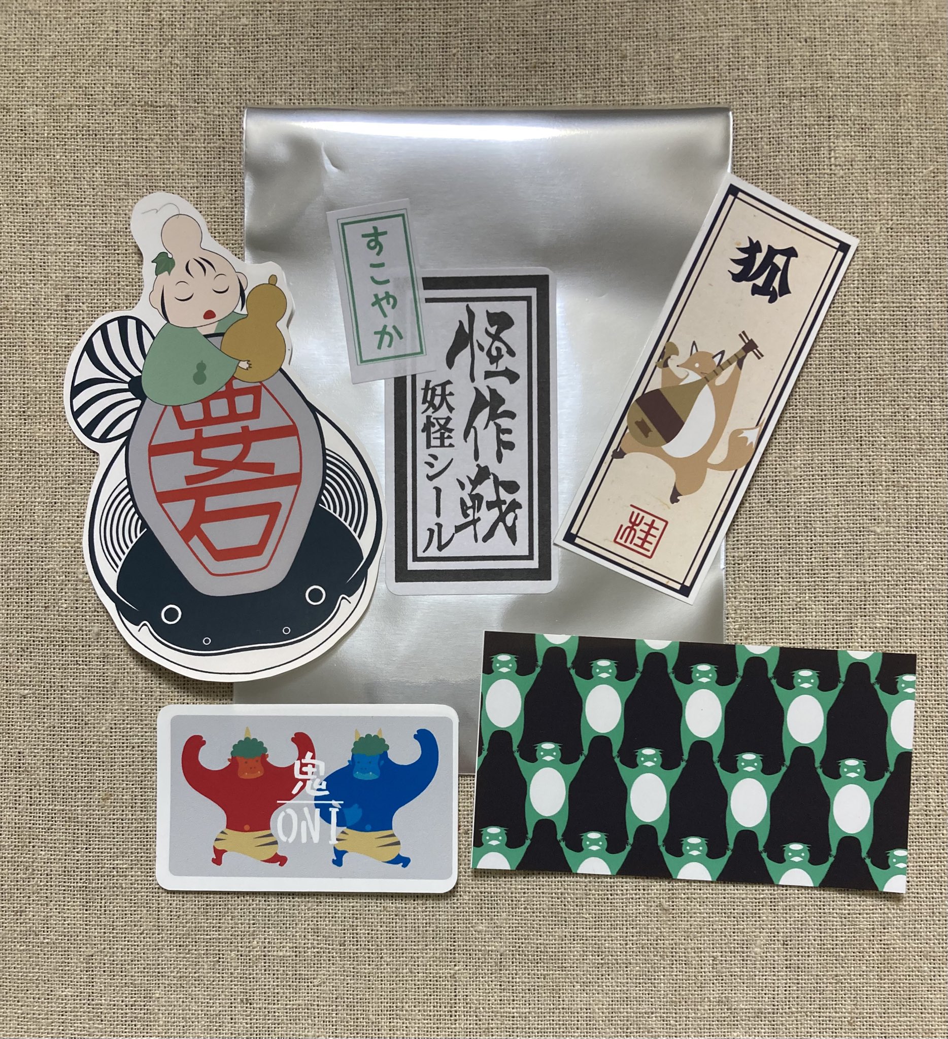 妖怪 お札 4種セット 深川お化け縁日 いよいよ5月3日(土)は #深川お化け縁日​ ！ 1年ぶりなので