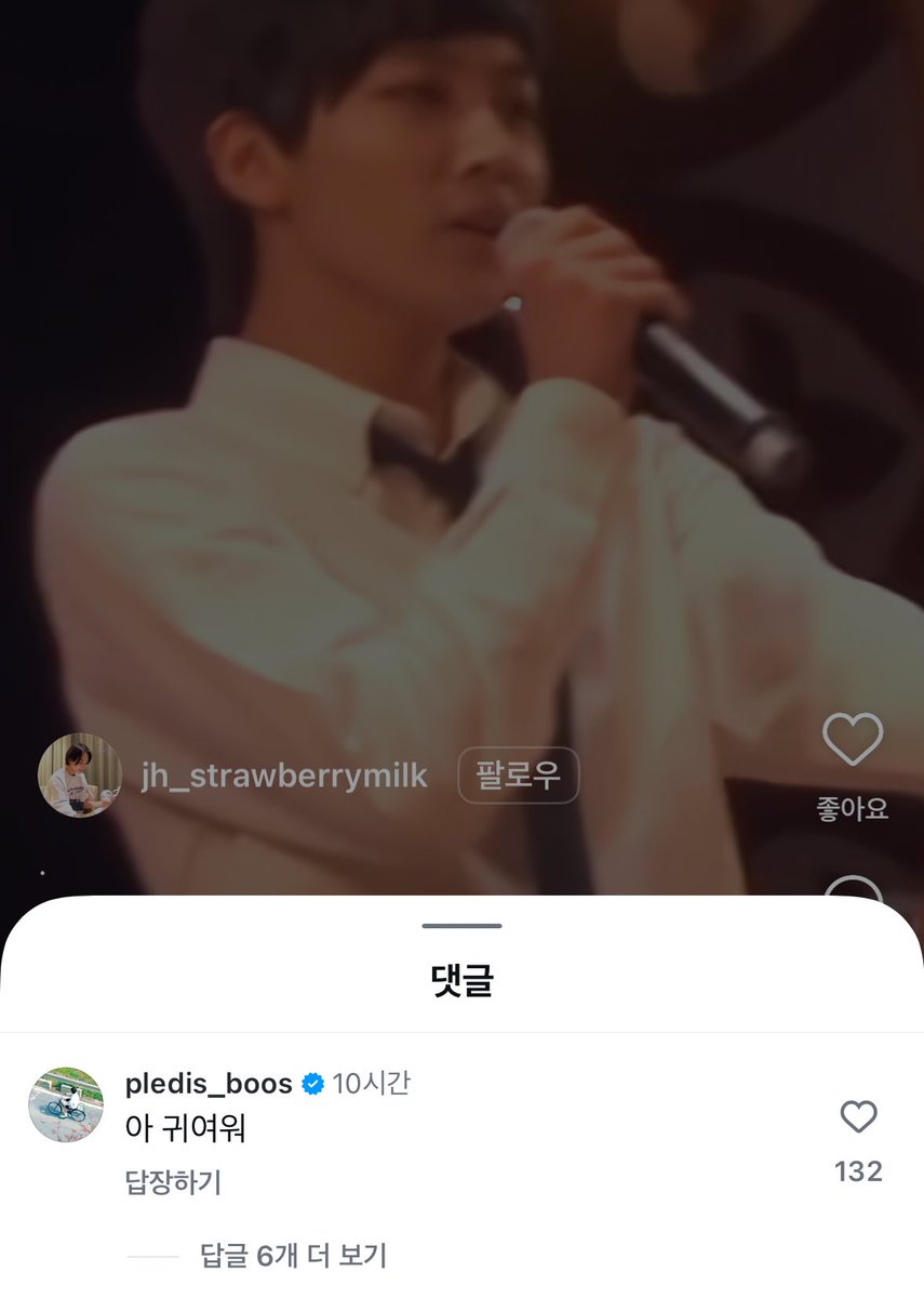 250506 인스타 #젤귤 #윤부
연상 예전모습 귀여워함