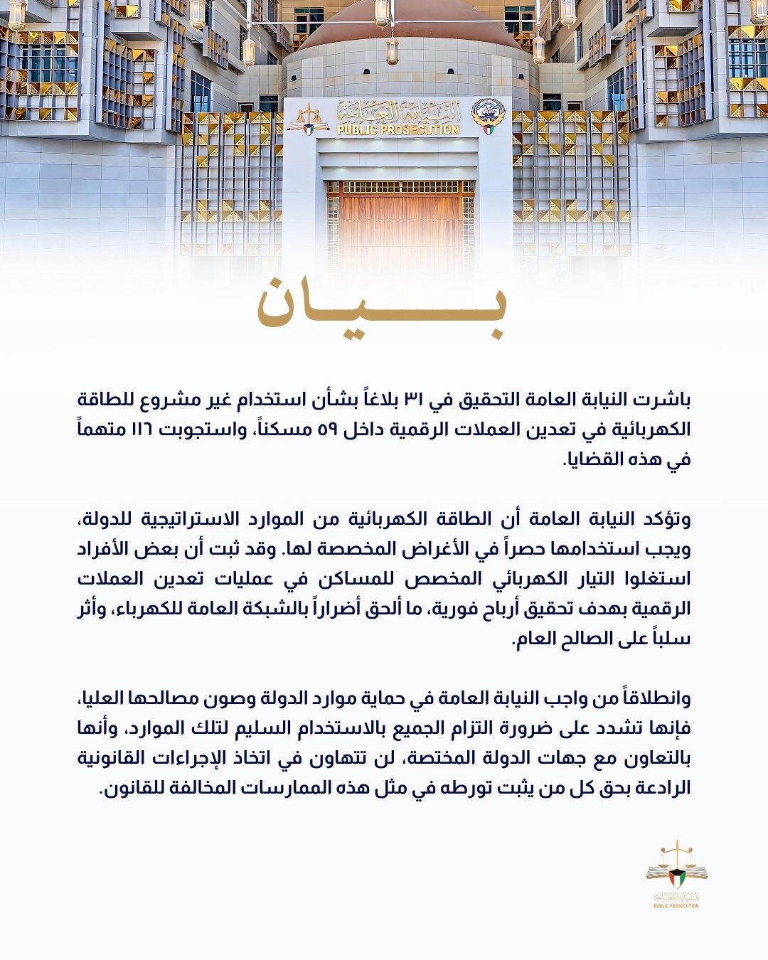 الصورة