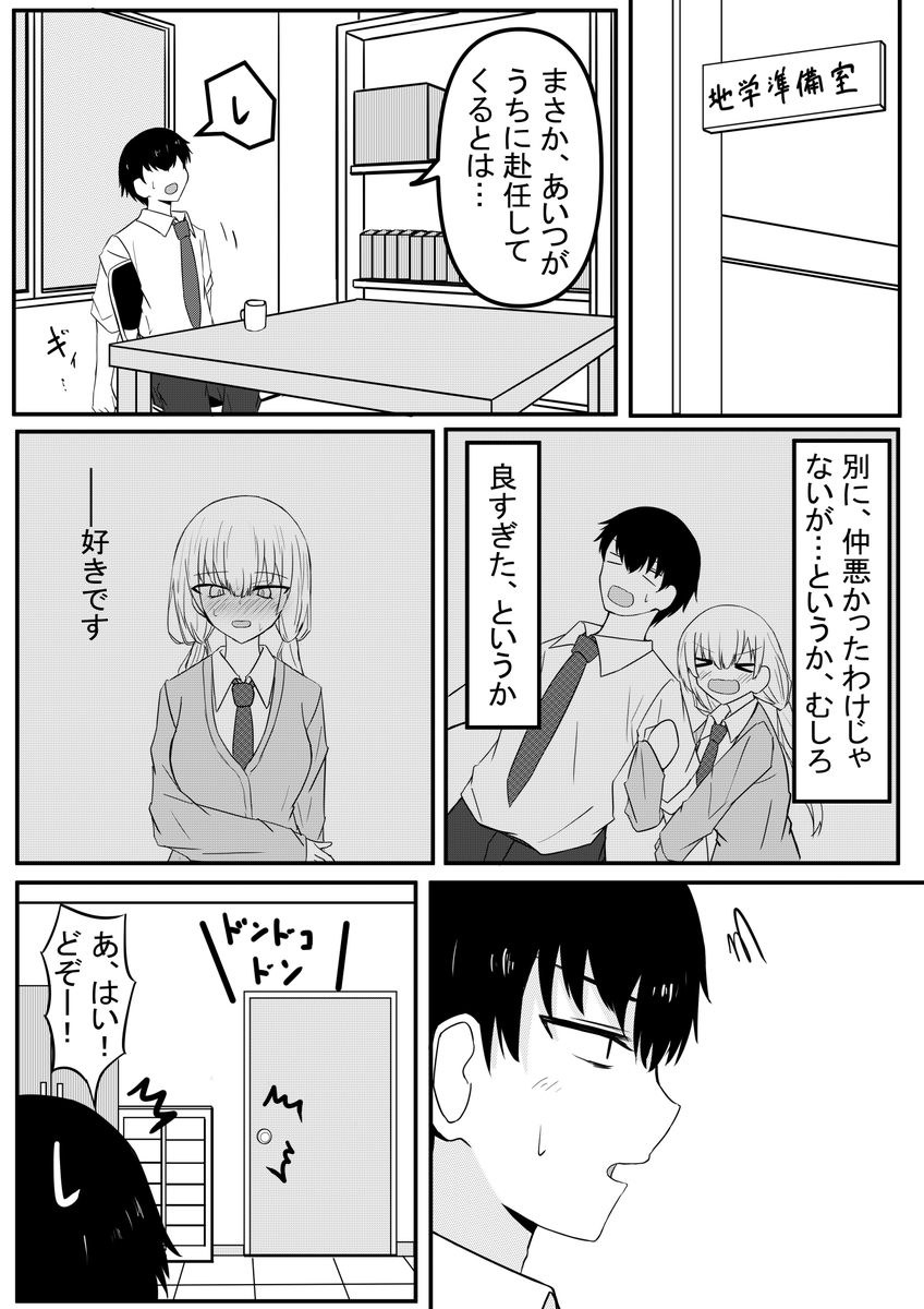 (2/6) 