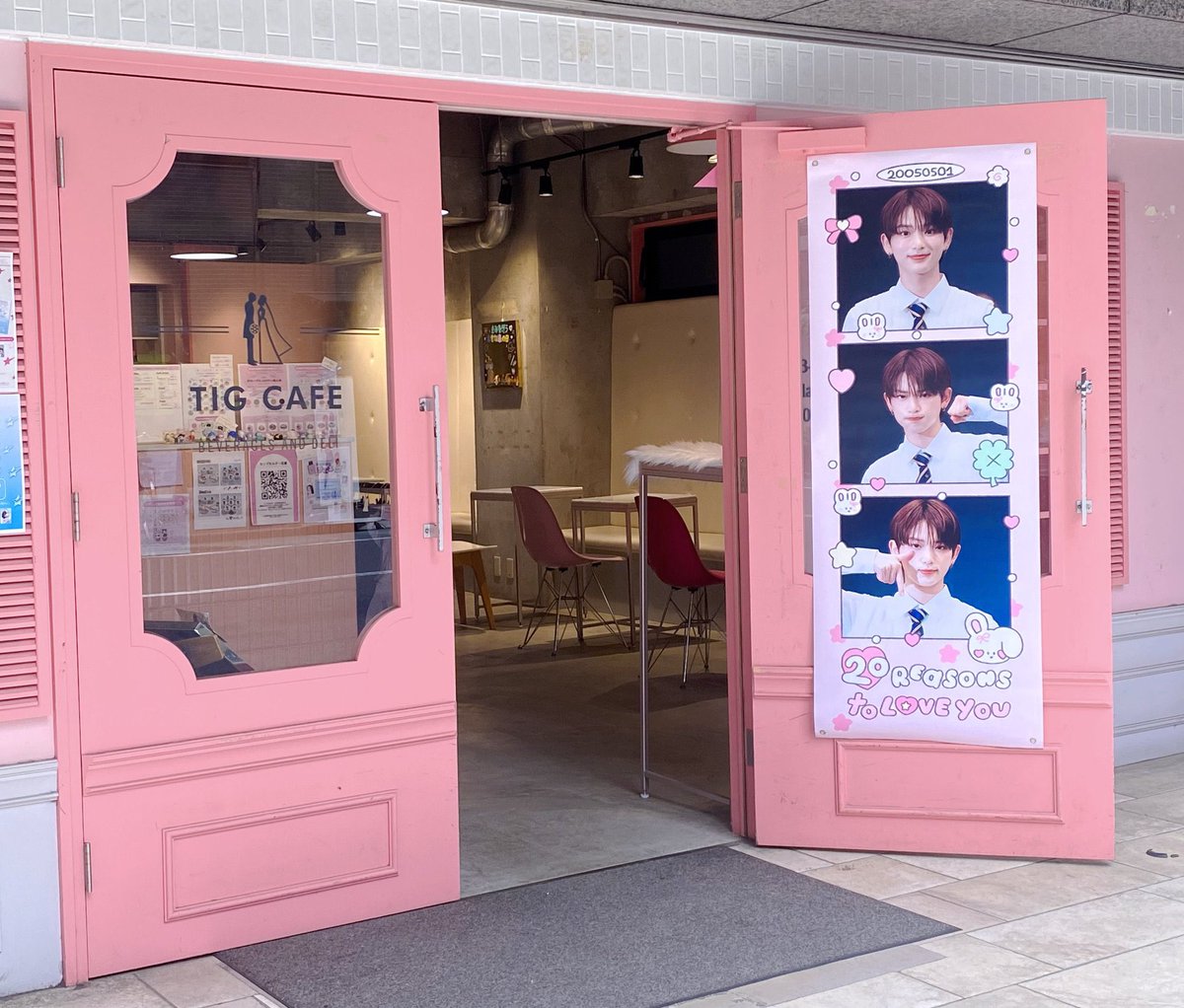 𝐇𝐚𝐫𝐮𝐤𝐚𝐳𝐞. (@springbreeze_hr) / Posts / X