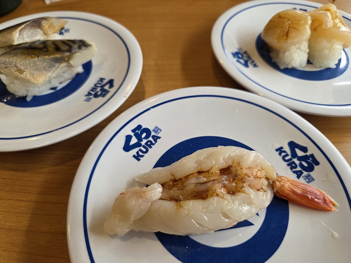 すすすすすし