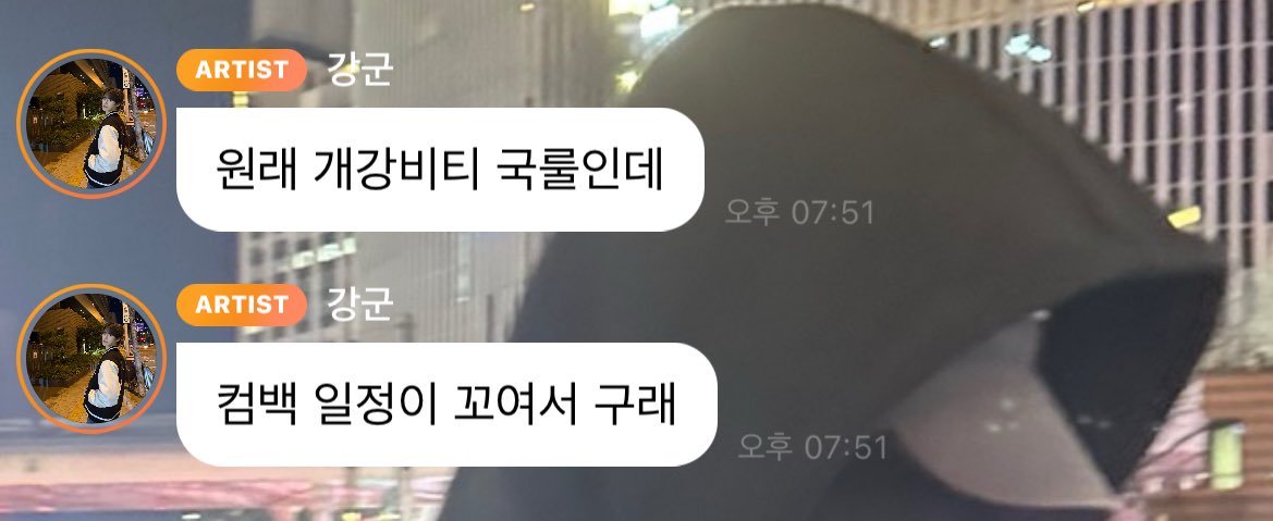 ㅁㅊ 크래비티 원래 개강하는 3,4월에 컴백 있었나본데?? 민희가 개강비티 국룰인데 컴백일정이 꼬여서 언제라고 말을 못해준대 이런거 말해주는 남자 진짜 개큰압도적쾌남