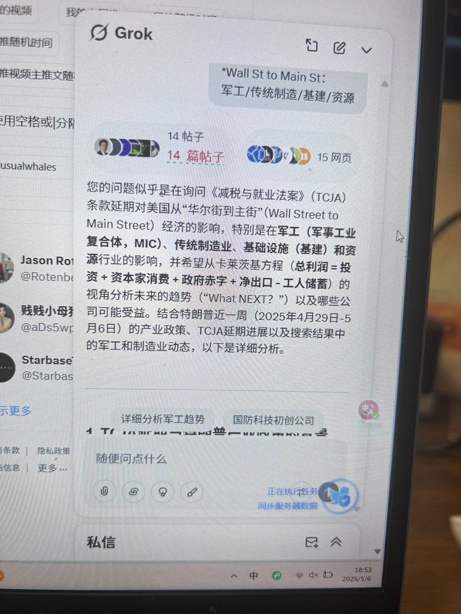 淼淼 tweet media